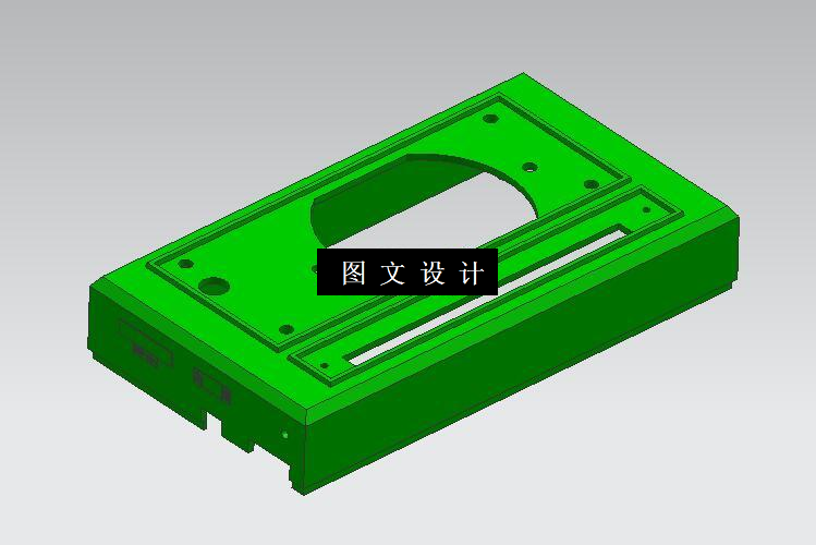 N3552-收音机外壳注射塑料模具设计【含UG三维图】