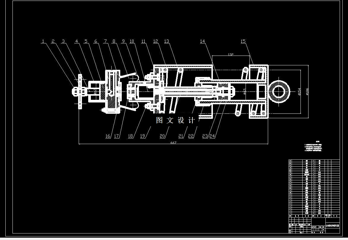 N3131-汽车全主动悬挂系统阻尼器的设计