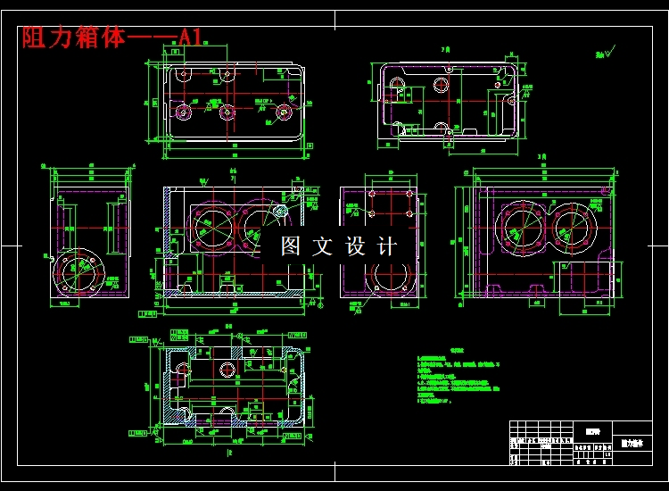 N3664-阻力箱体加工工艺与夹具设计-2套气动夹具