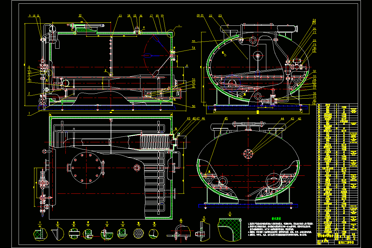 N3673-沥青同步封层洒布机的设计(沥青罐及加热系统设计)