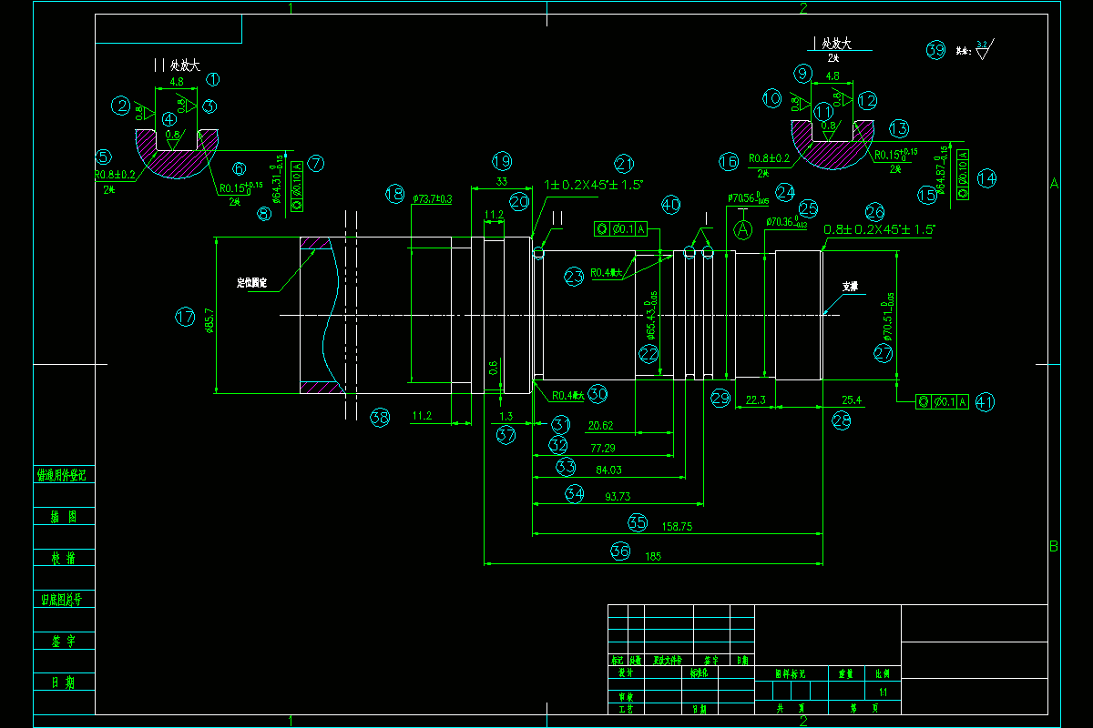 N3716-管连接件机械加工工艺及夹具设计