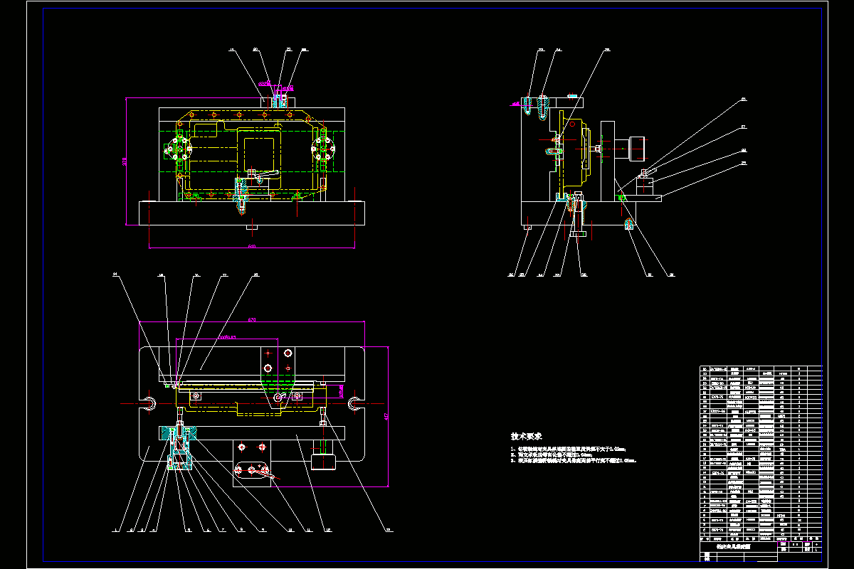 N3742-用钻床加工汽车变速器上盖孔的钻模板设计