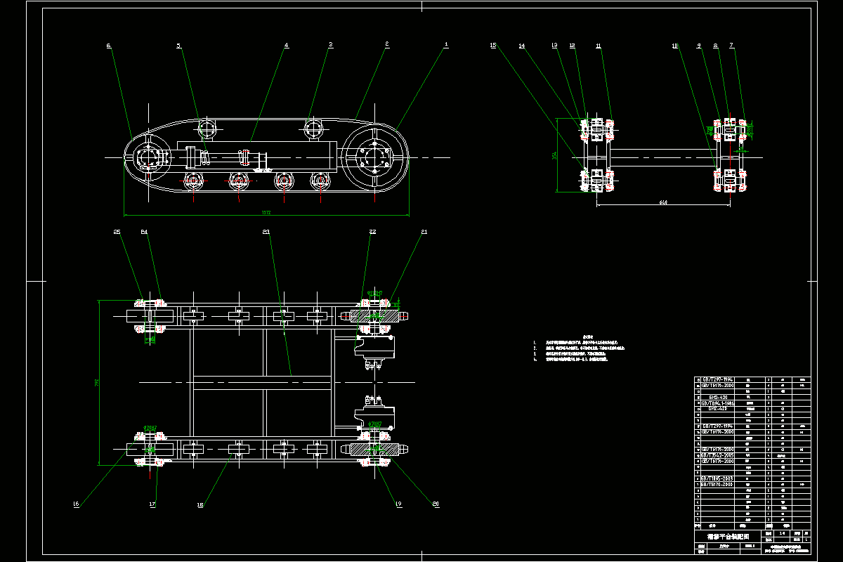 N3762-HYPT-I型滑移机通用平台的设计