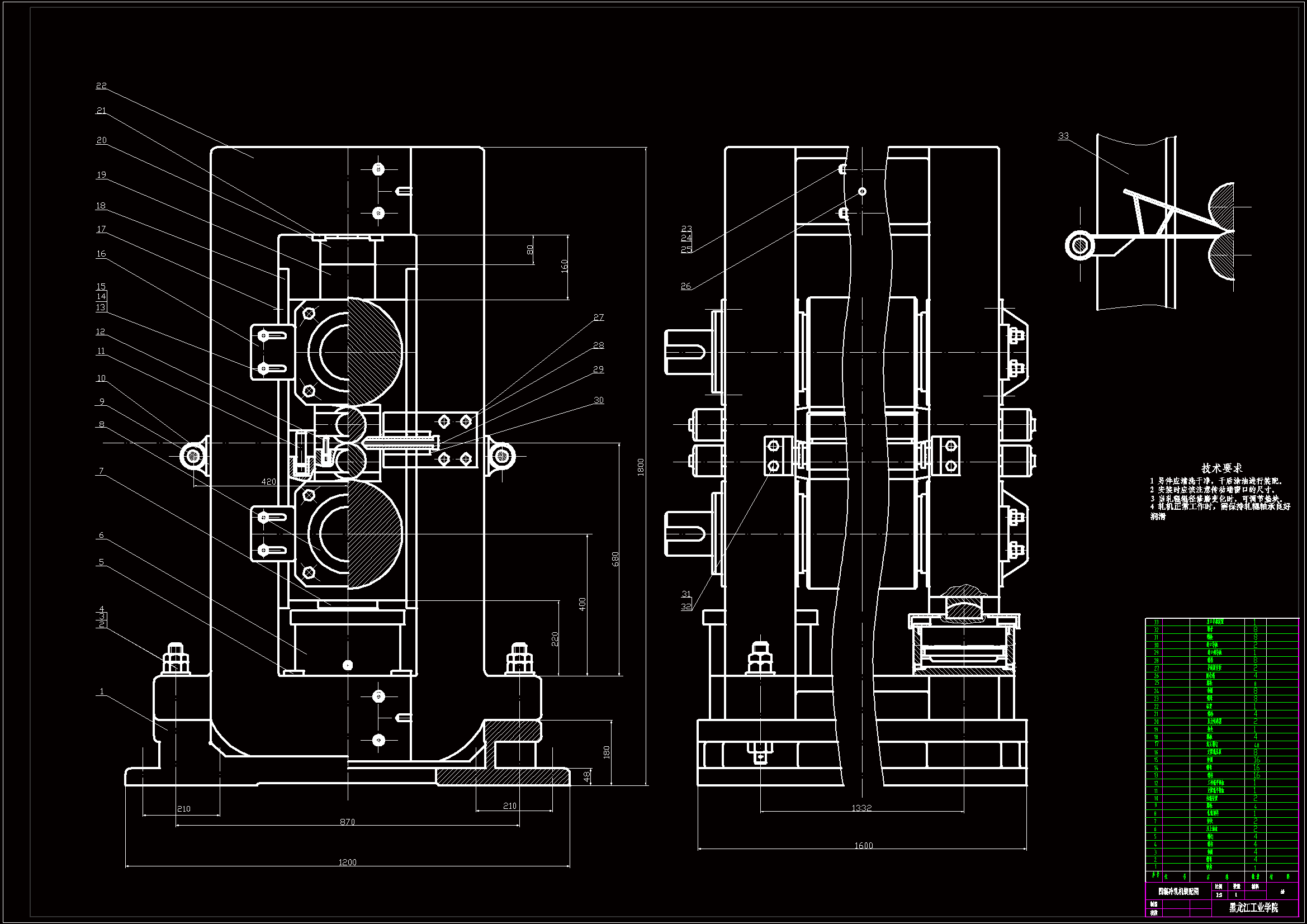 N3147-小型冷轧机的结构设计