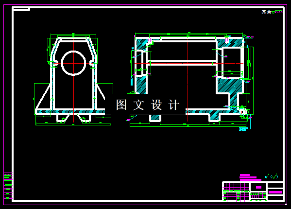 KF023-车床主轴箱体工艺设计