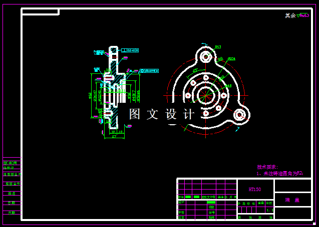 KF039-端盖钻3-φ8孔夹具设计