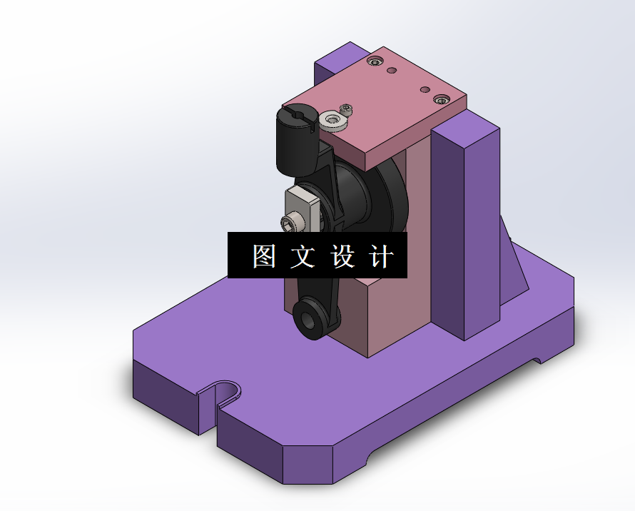 KF040-支架钻孔φ8夹具设计【含SW三维图】