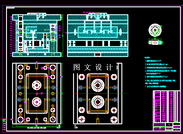 KF261-直齿轮注塑模设计