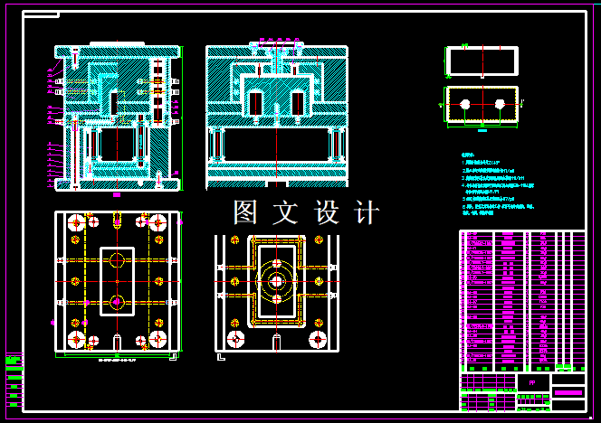 KF263-盒形件注塑模设计