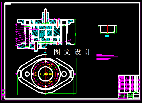 KF332-连接件首次拉深工序模具设计