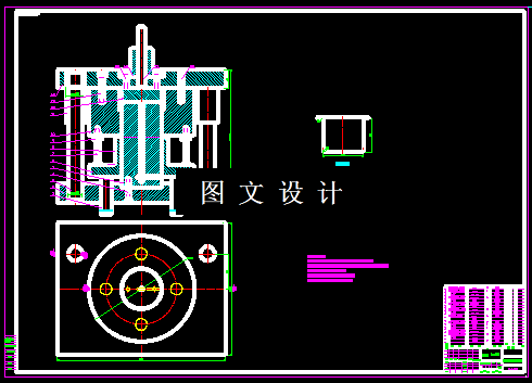 KF333-连接件二次拉深模具设计