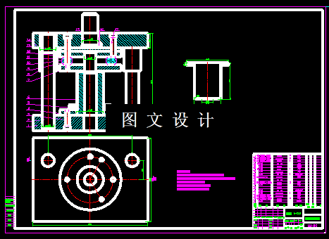 KF334-连接件冲孔模具设计