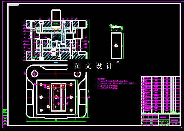 KF337-Z形弯曲件弯曲模设计