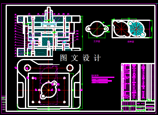 KF340-支板冲压复合模设计