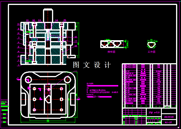 KF343-垫块落料模设计