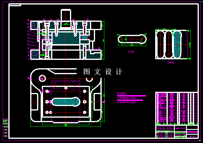 KF375-门把手基座落料模设计