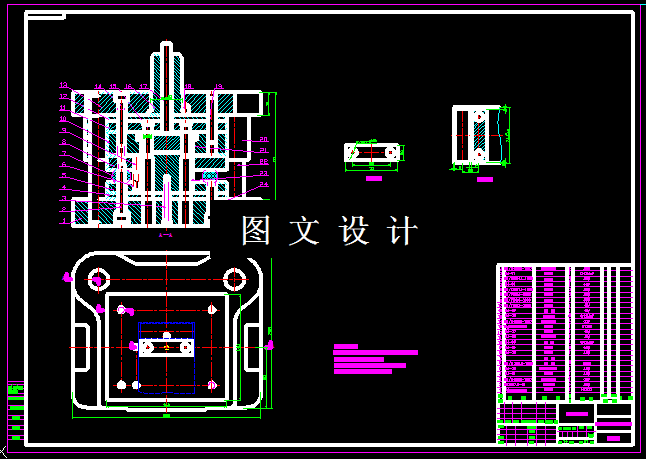 KF376-矩形连接片复合模设计