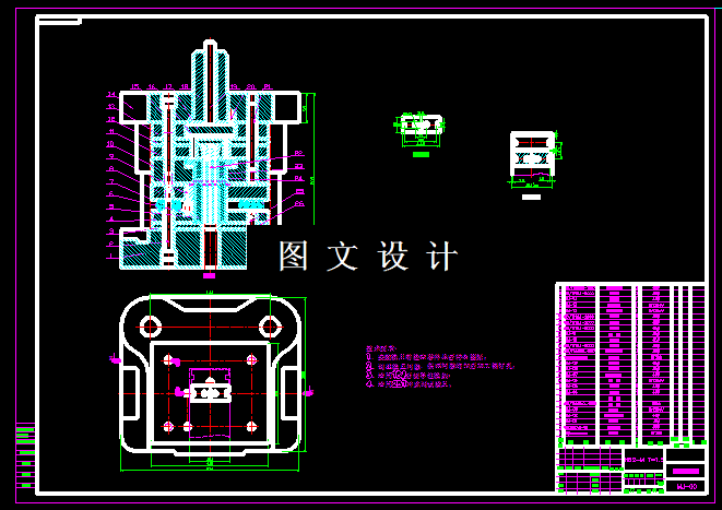 KF377-连接板冲压复合模设计