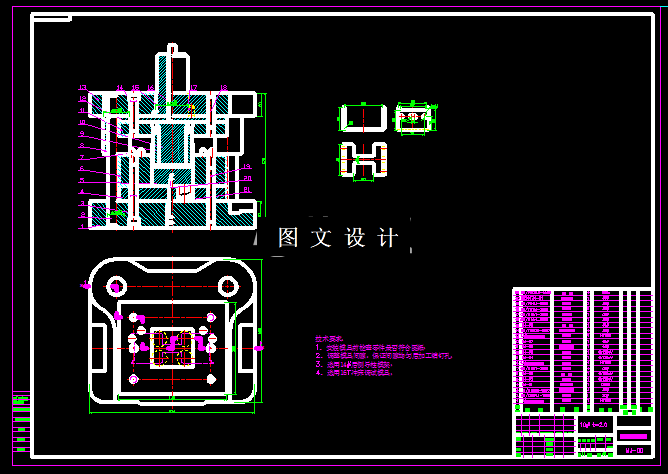 KF379-U形件弯曲模设计