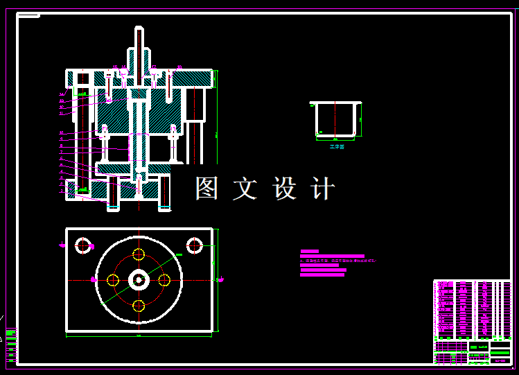 KF397-筒形件终次拉深模设计