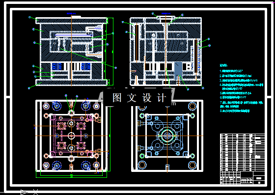 KF418-底端盖塑料模具设计