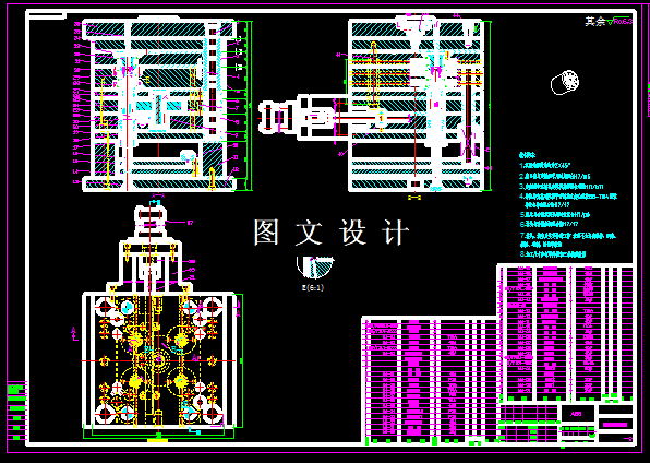 KF421-香水瓶盖内螺纹自动脱模设计