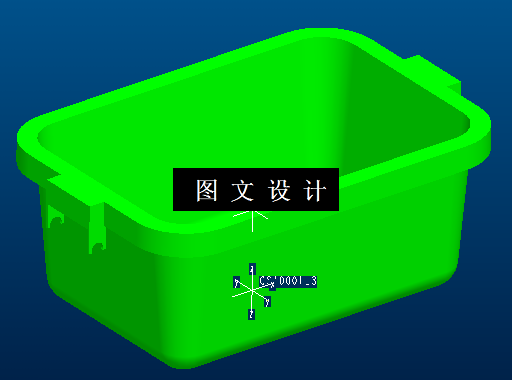 KF423-收纳盒注塑模设计【含Proe三维图】