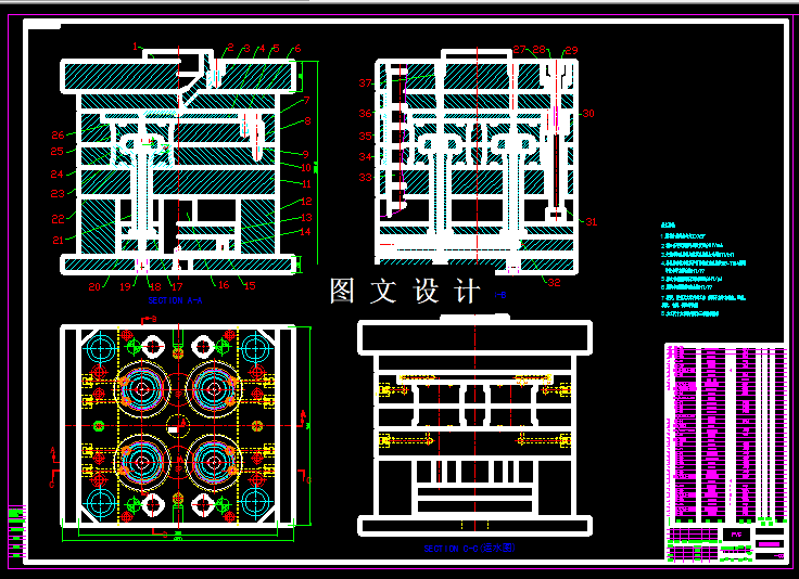 KF424-玩具车轮胎模具设计