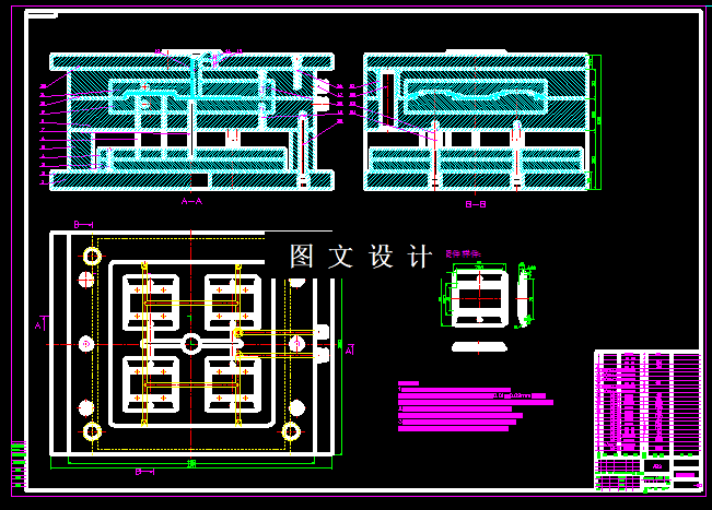 KF425-插座保护壳注塑模设计