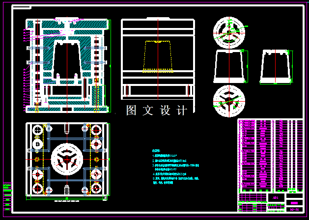 KF436-塑料端盖注塑模设计