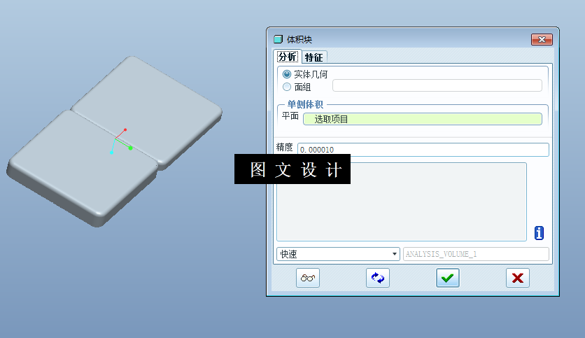 KF474-餐盒抽芯结构注塑模设计【含Proe三维图】