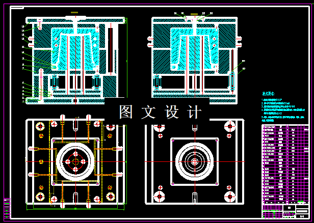 KF493-涂料桶注塑模设计