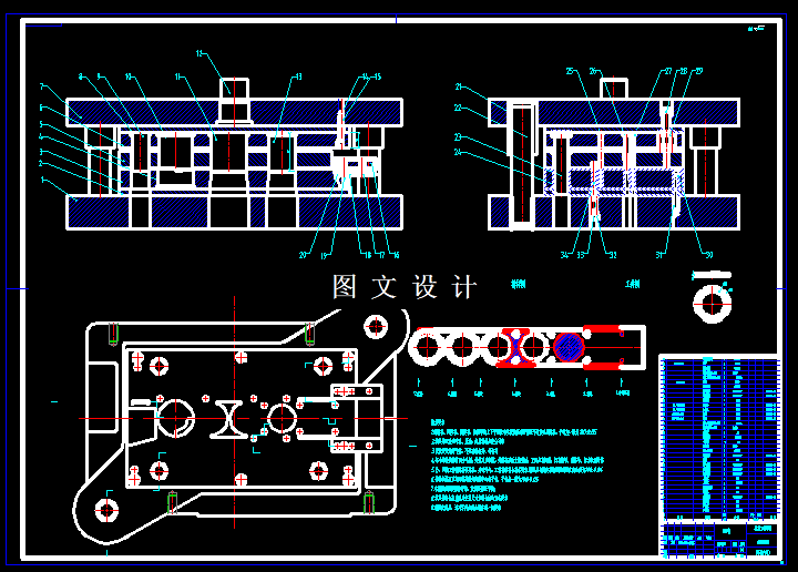 KF503-不锈钢弹垫级进冲裁模具设计