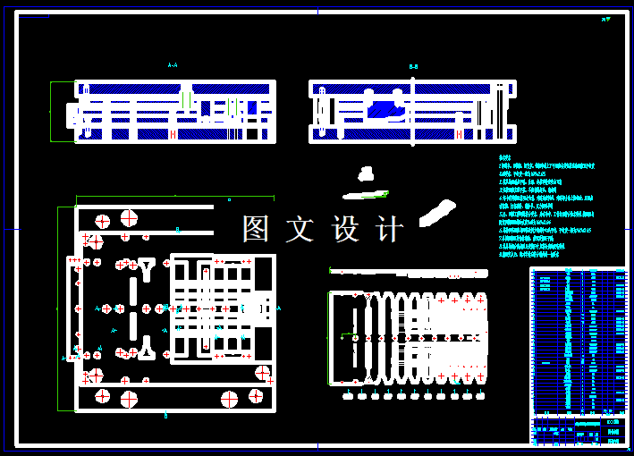 KF504-冷链车厢铰链级进模设计