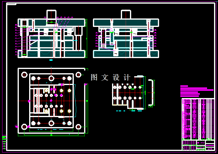 KF506-上摇臂支座冲压模具设计