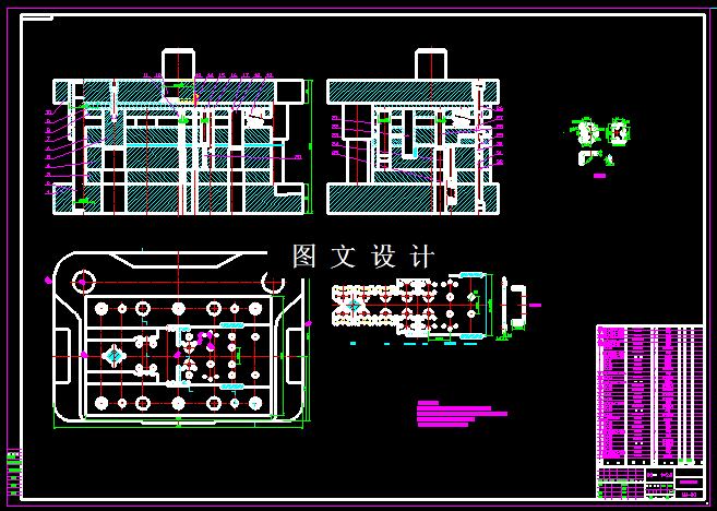 KF523-耳环冲压级进模具设计