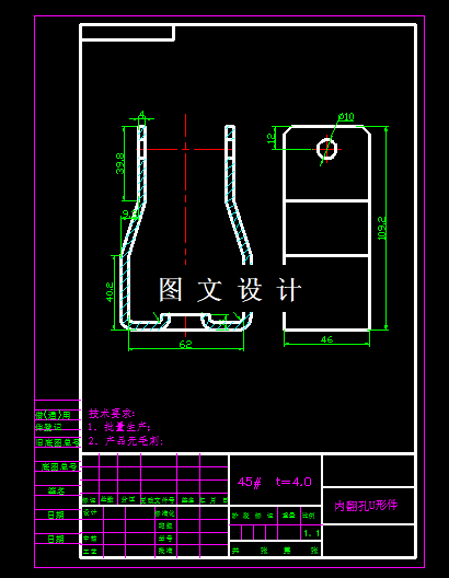 KF536-内翻孔弯曲件模具设计-3套模具