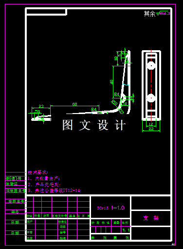 KF538-支架冲压模具设计-3套模具