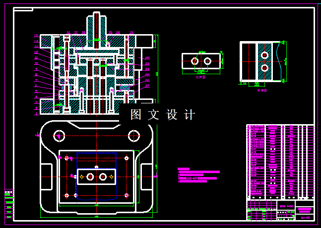 KF539-汽车油箱托板落料冲孔弯曲模设计-2套模具