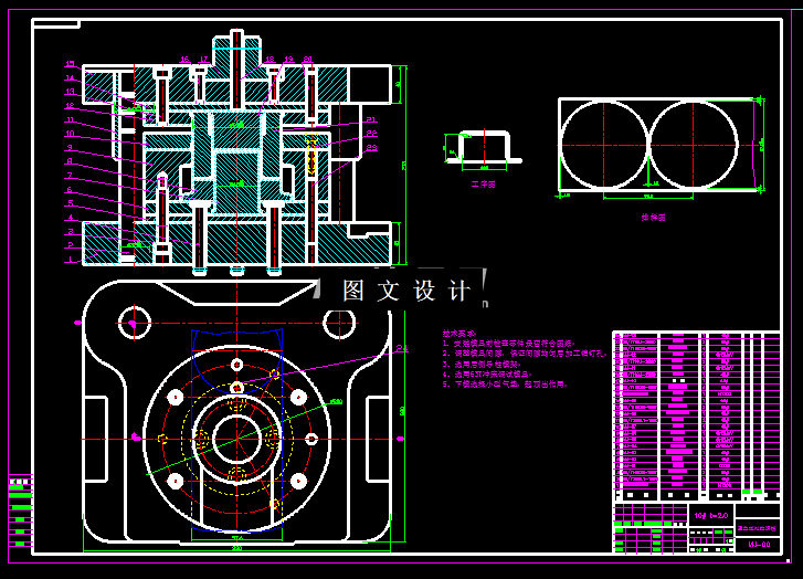 KF544-罩盖冲压模具设计-2套模具