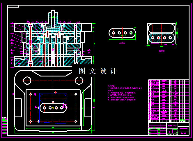 KF545-支架落料冲孔弯曲模具设计-2套模具