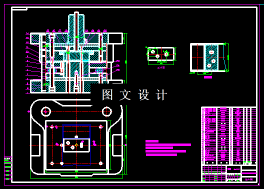 KF546-汽车踏板限位支架落料冲孔弯曲模设计-2套模具