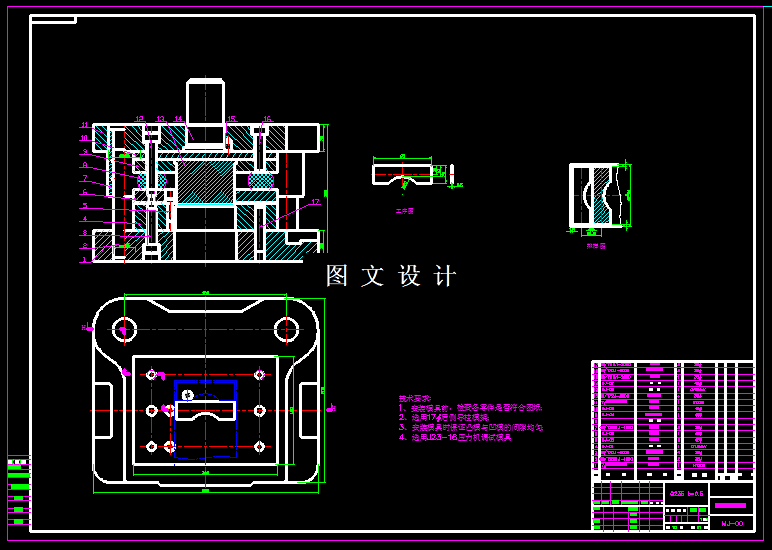 KF571-止动片落料模设计