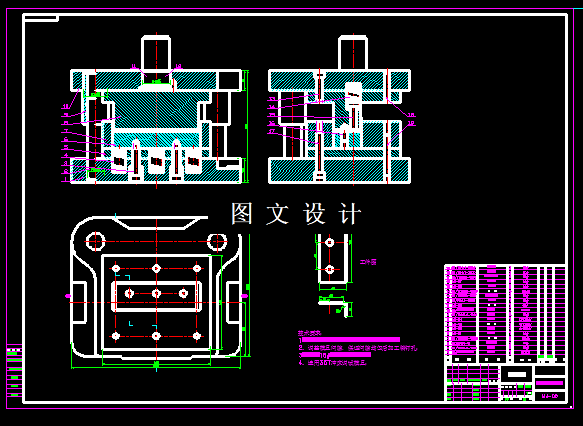 KF572-固定支架弯曲模设计