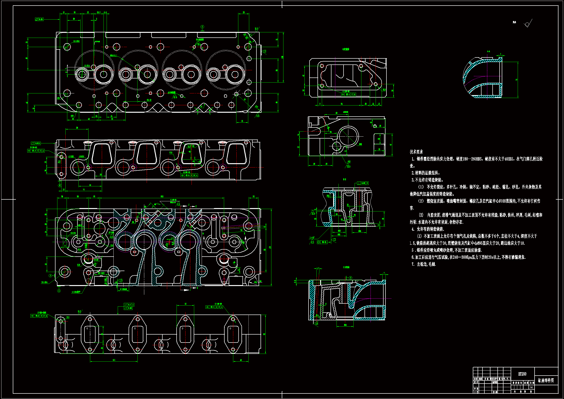 N3784-发动机缸盖机械加工工艺及夹具设计