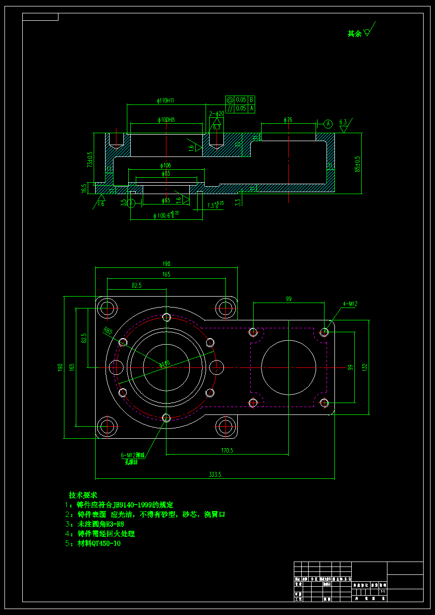 N3785-阀腔加工工艺规程及车φ100孔夹具设计-液压夹具