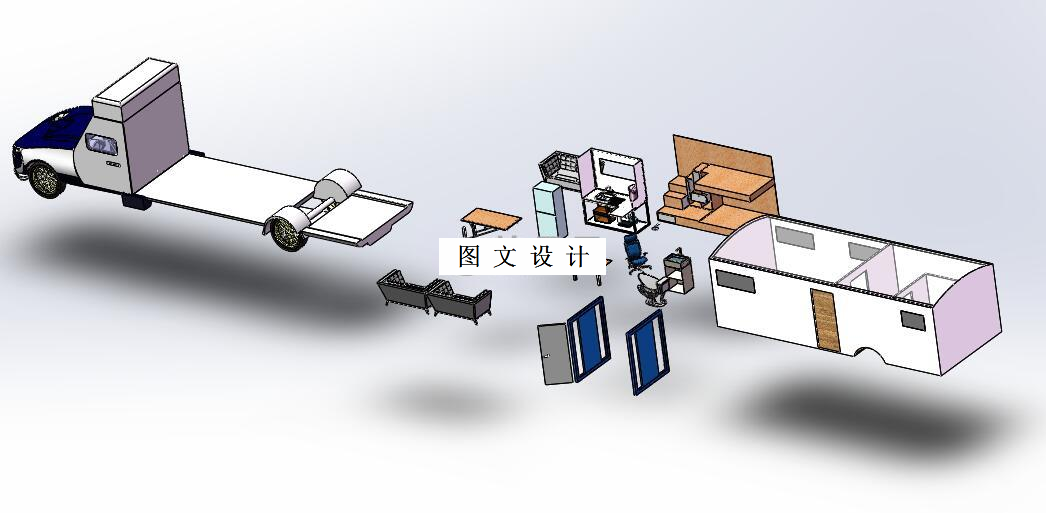 N3795-基于SolidWorks房车结构布局设计【含三维图】