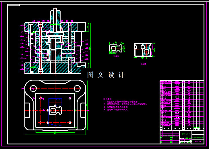 KF582-搭扣冲压模具设计【含UG三维图】