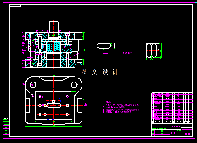 KF585-齿轮螺栓垫片落料模具设计