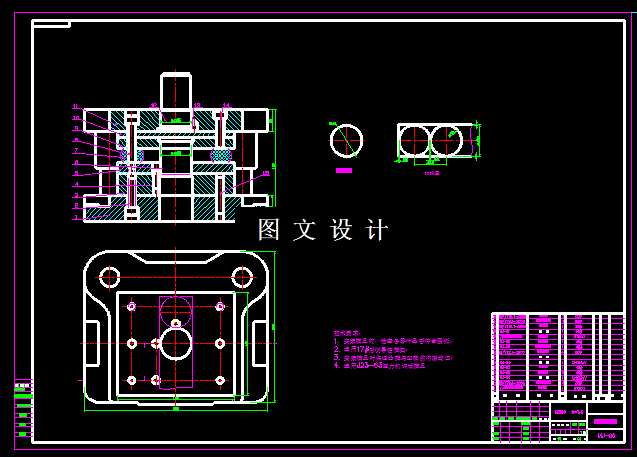 KF587-压圈落料模设计